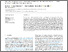 [thumbnail of Open Access Paper]