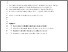 [thumbnail of kashimaetal_JMS2025_finalversion.pdf]