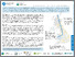 [thumbnail of 2025_09_HO_Summary.pdf]