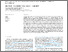 [thumbnail of N540291JA.pdf]