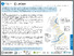 [thumbnail of 2026_05_HO_Summary.pdf]