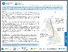 [thumbnail of Hydrological Outlook - July 2026]