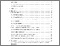 [thumbnail of wright2026uncovering.pdf]