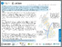[thumbnail of Hydrological Outlook UK - October 2026]